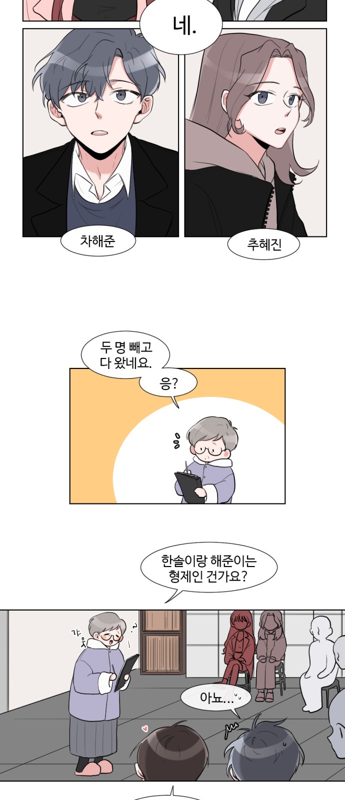 23 페이지
