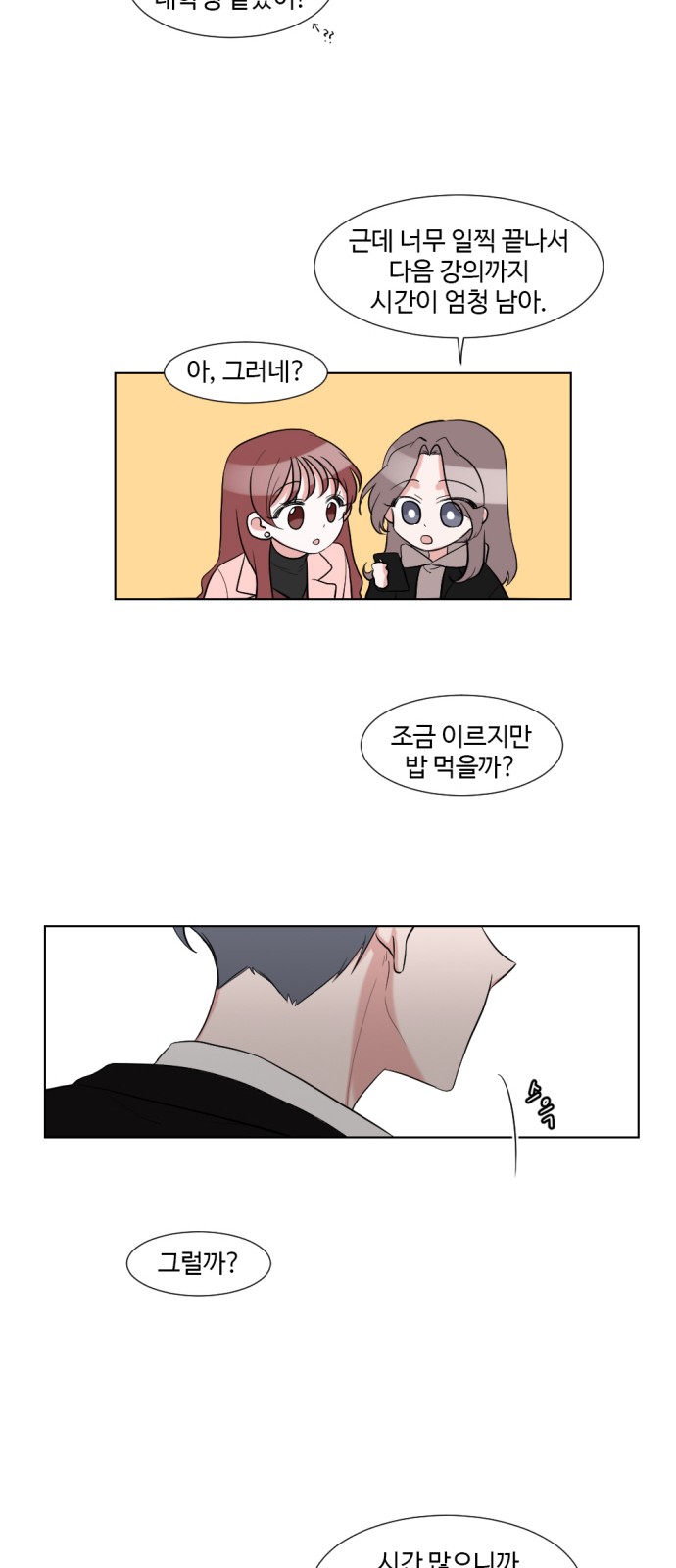 26 페이지