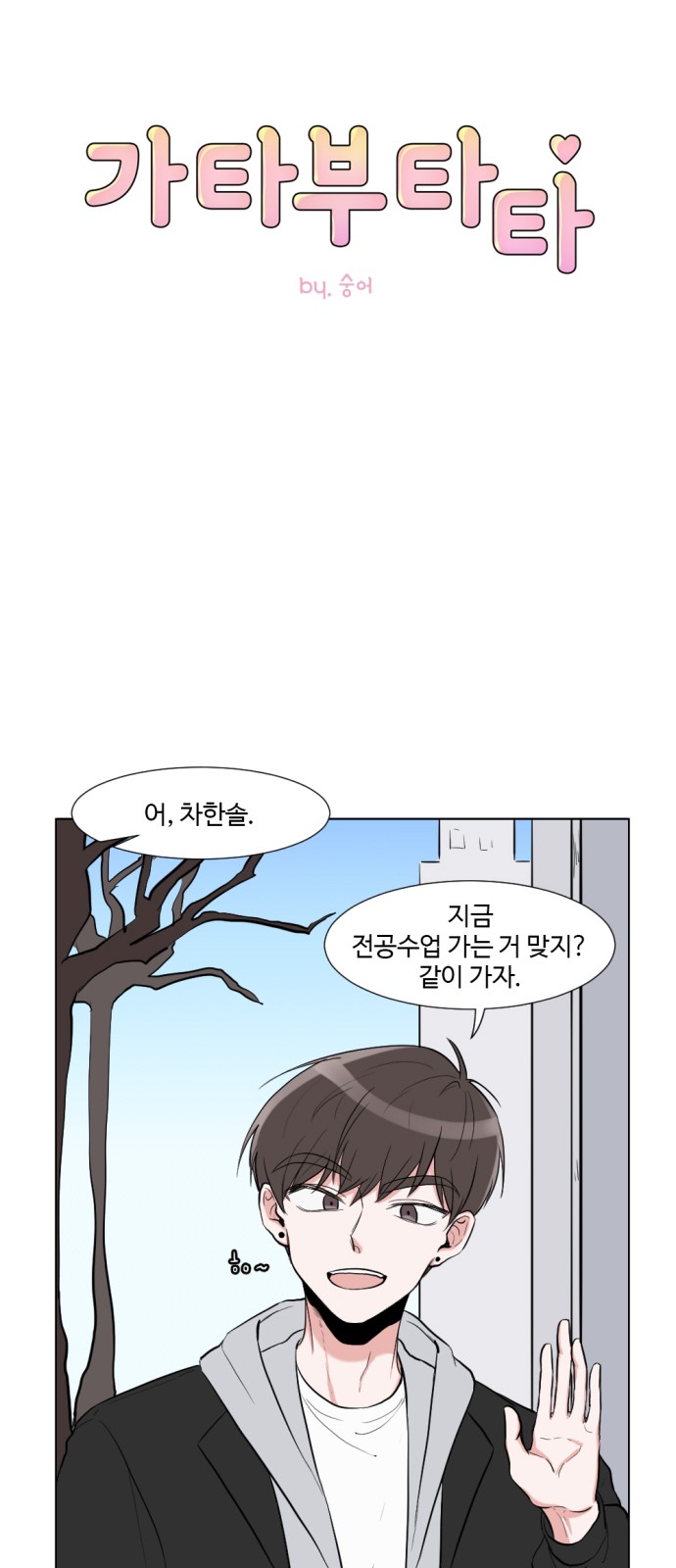 3 페이지