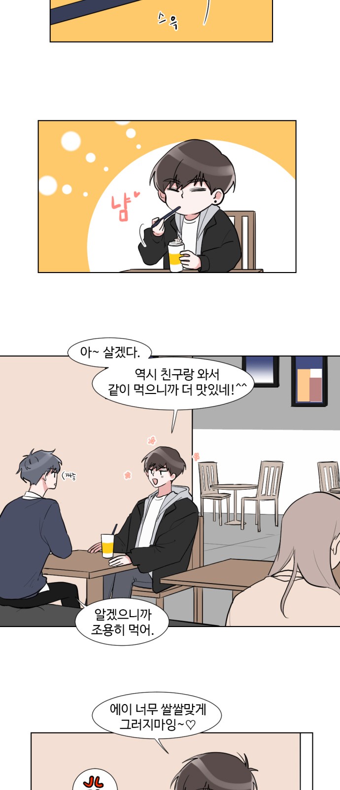 10 페이지