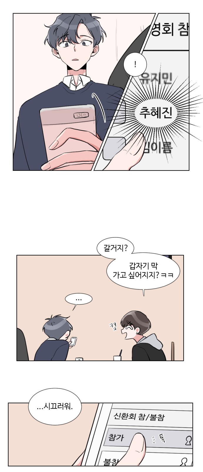 14 페이지