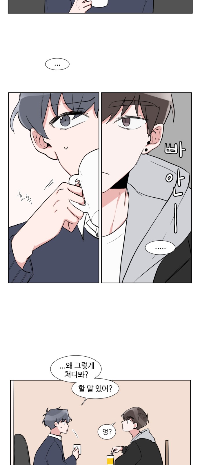 16 페이지