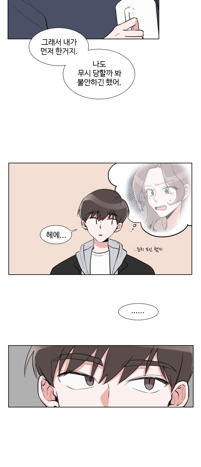 19 페이지