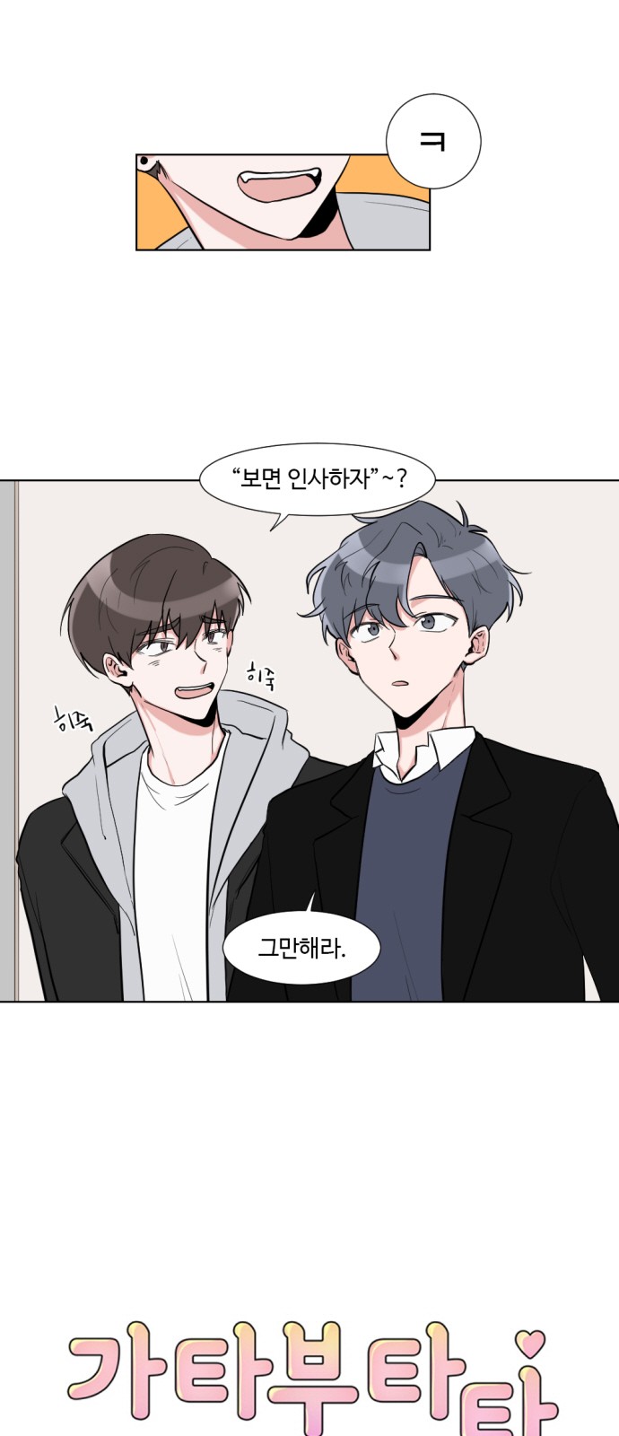 2 페이지