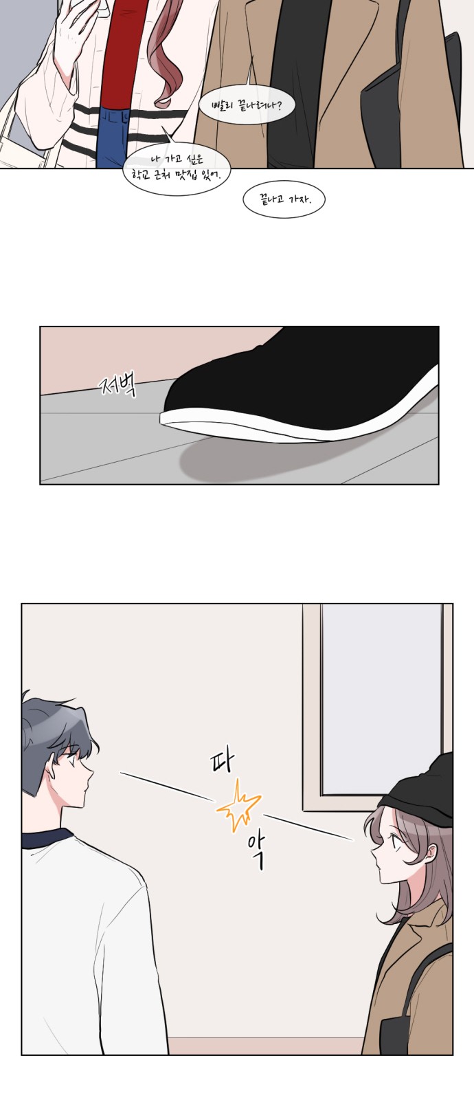 24 페이지
