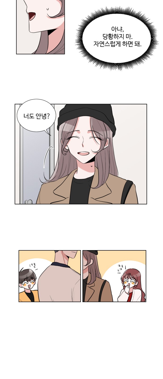 26 페이지