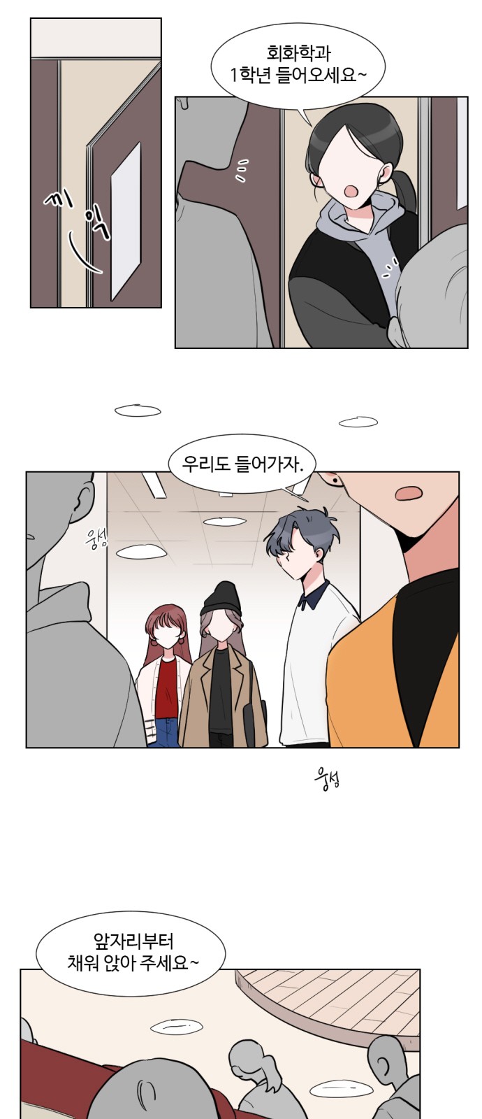 27 페이지