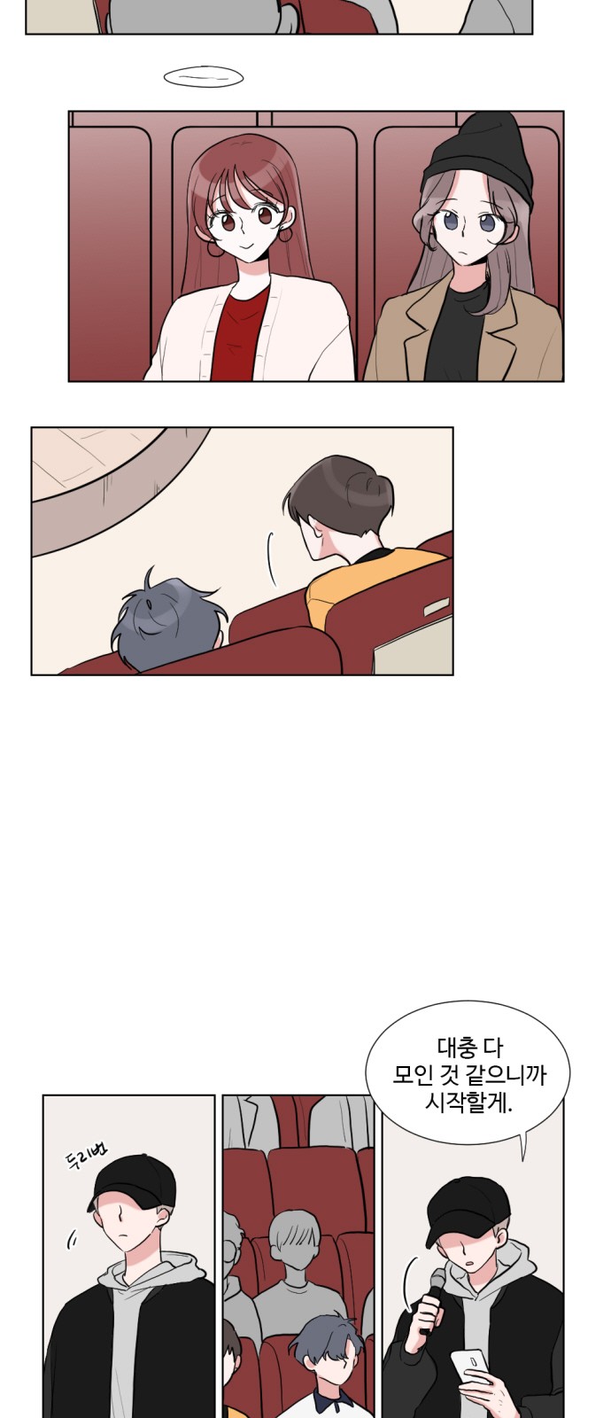 28 페이지