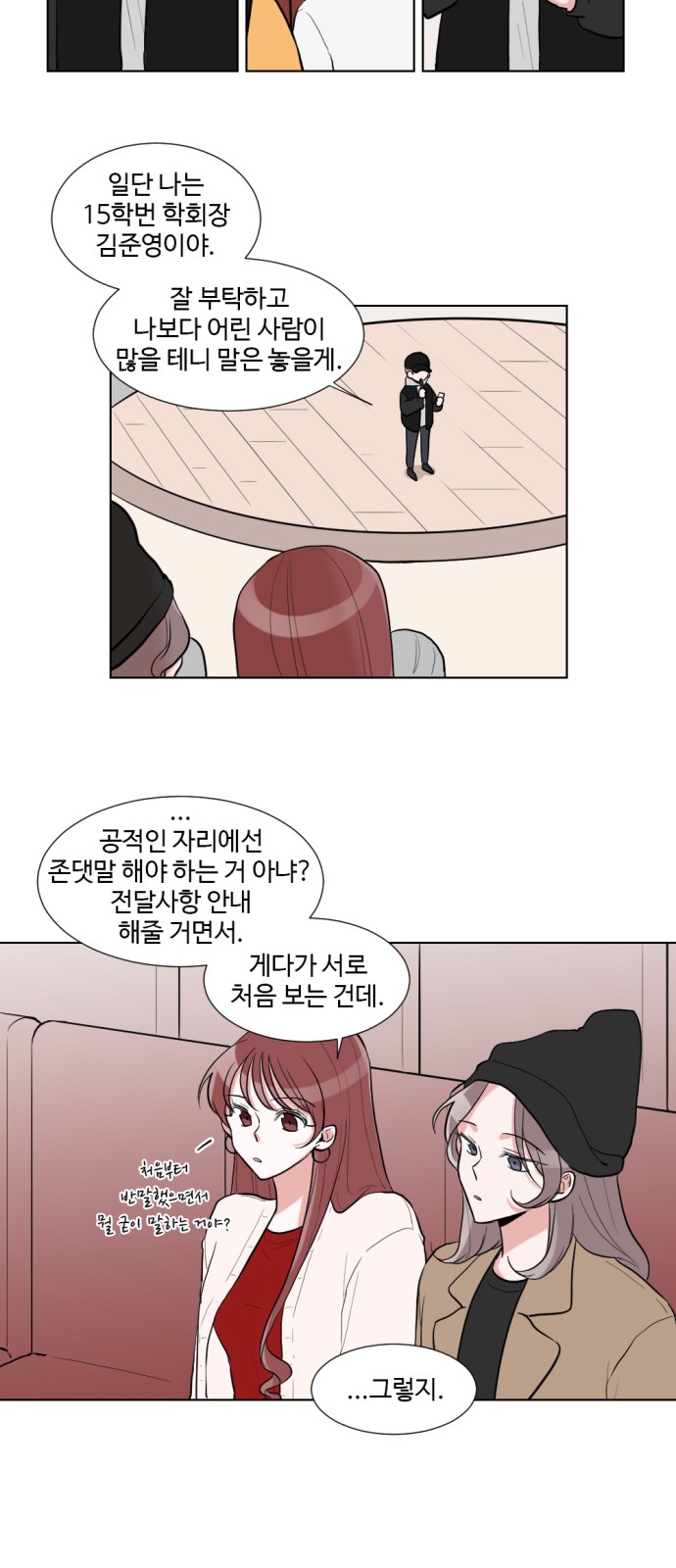 29 페이지