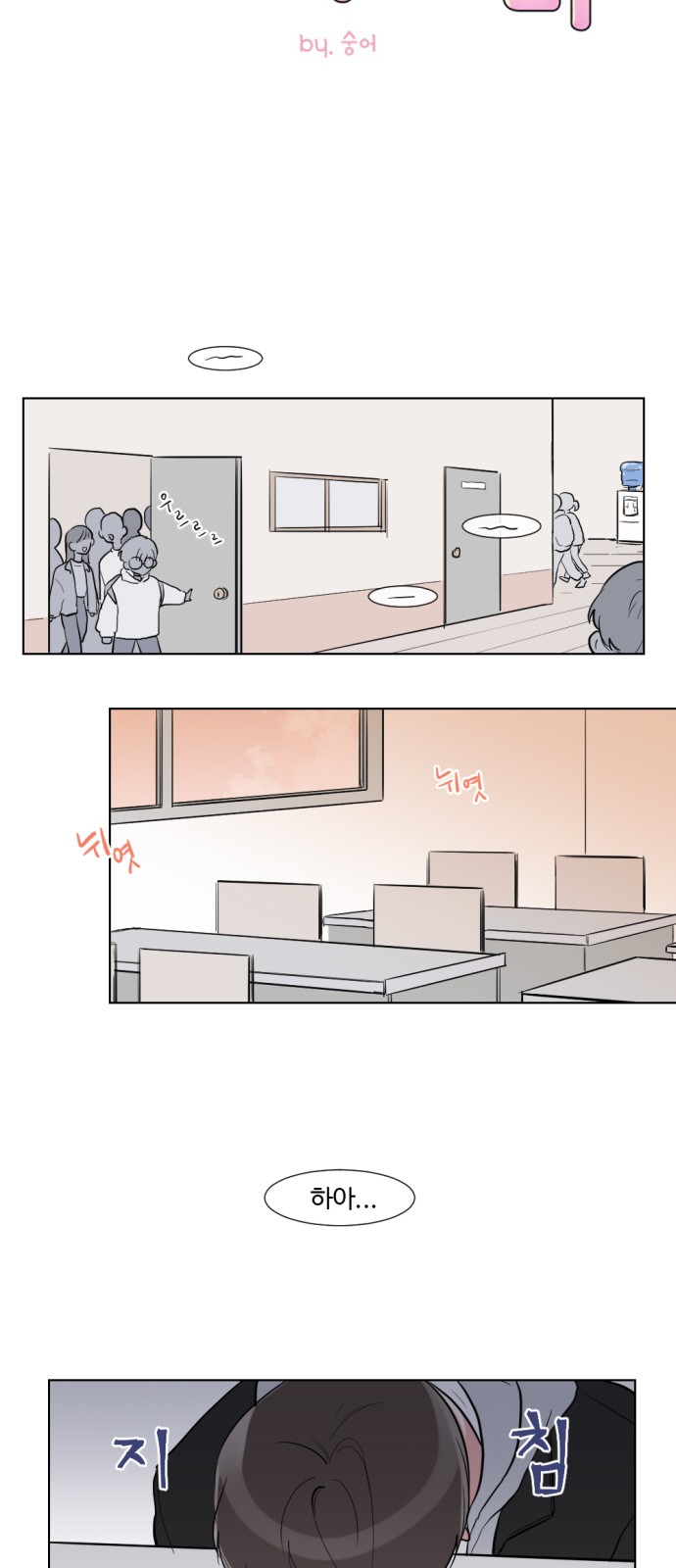 3 페이지