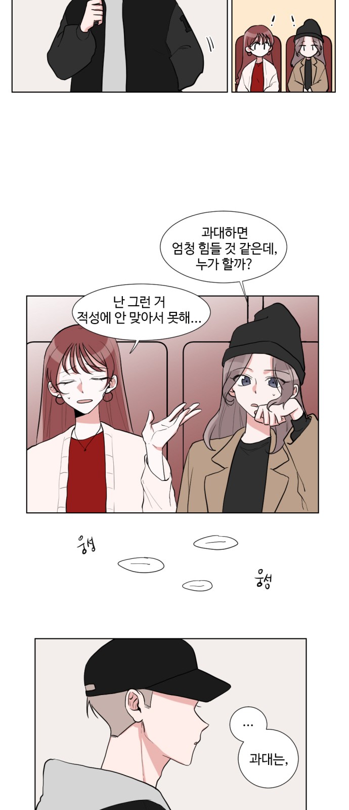 31 페이지
