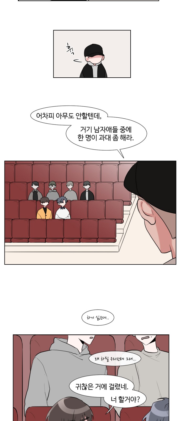 32 페이지