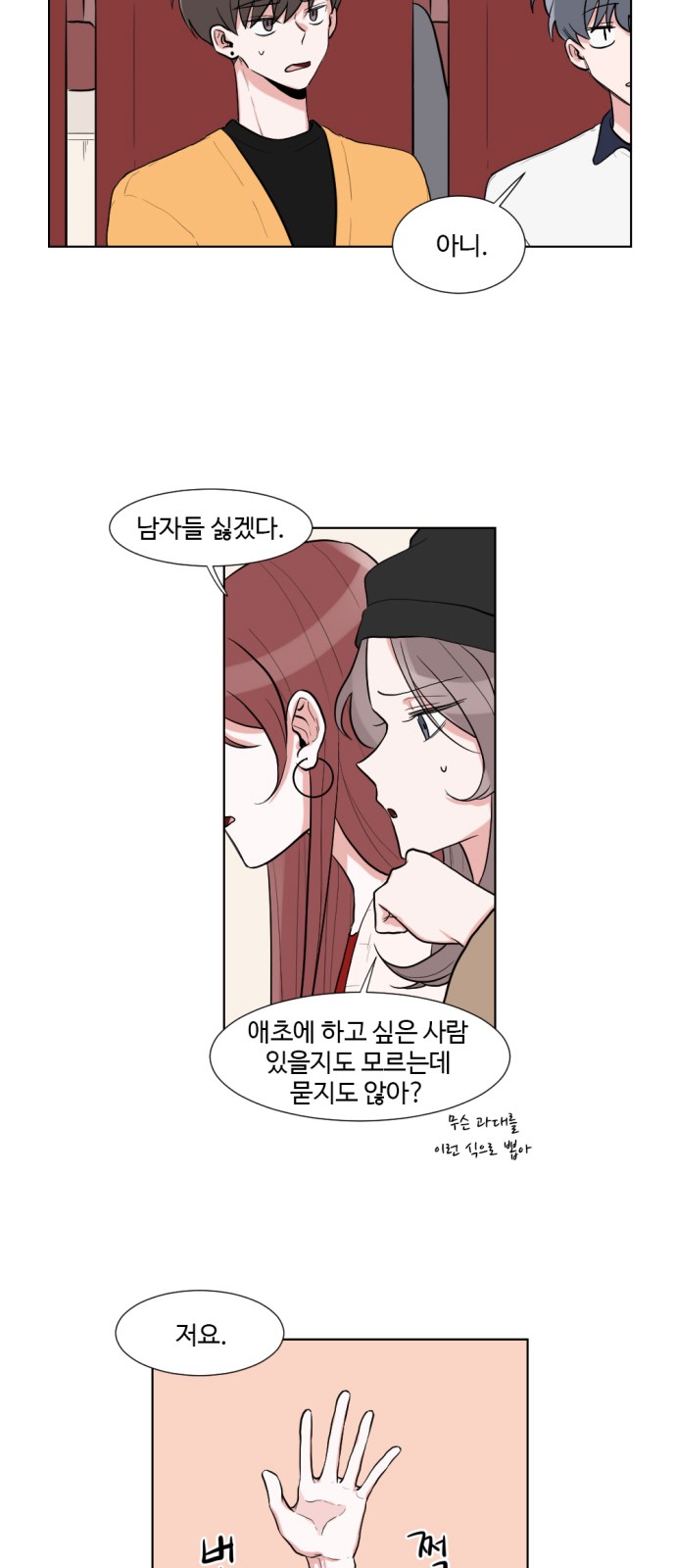 33 페이지