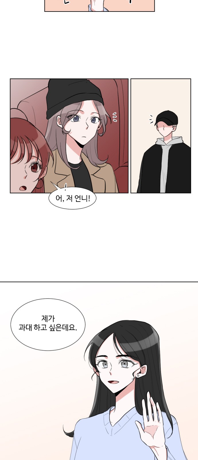 34 페이지