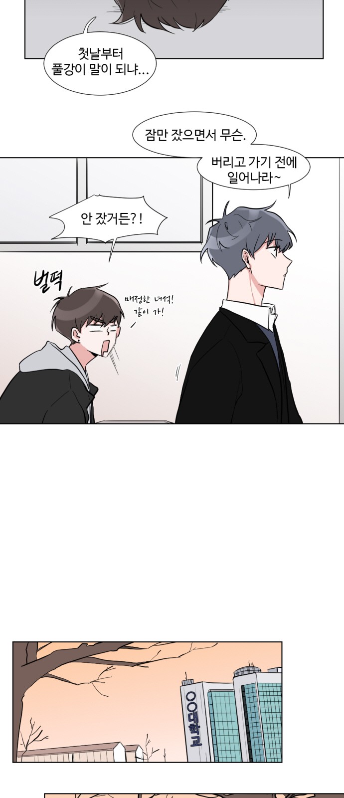 4 페이지