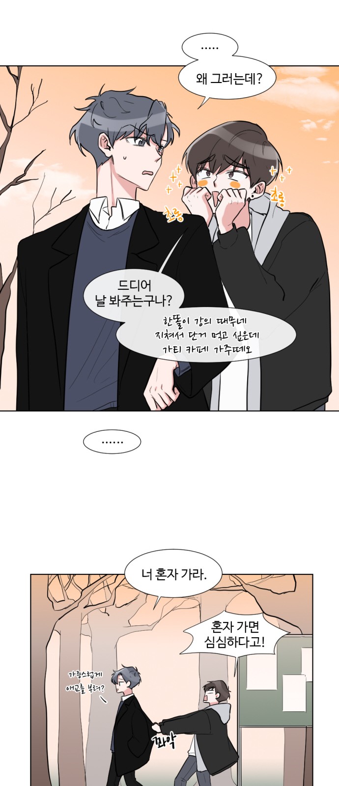 6 페이지