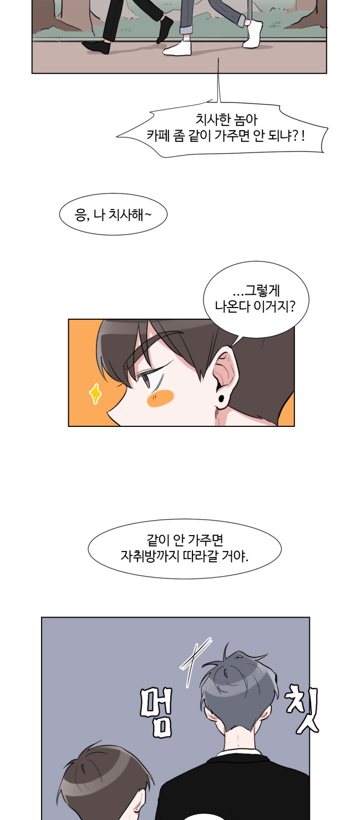 7 페이지