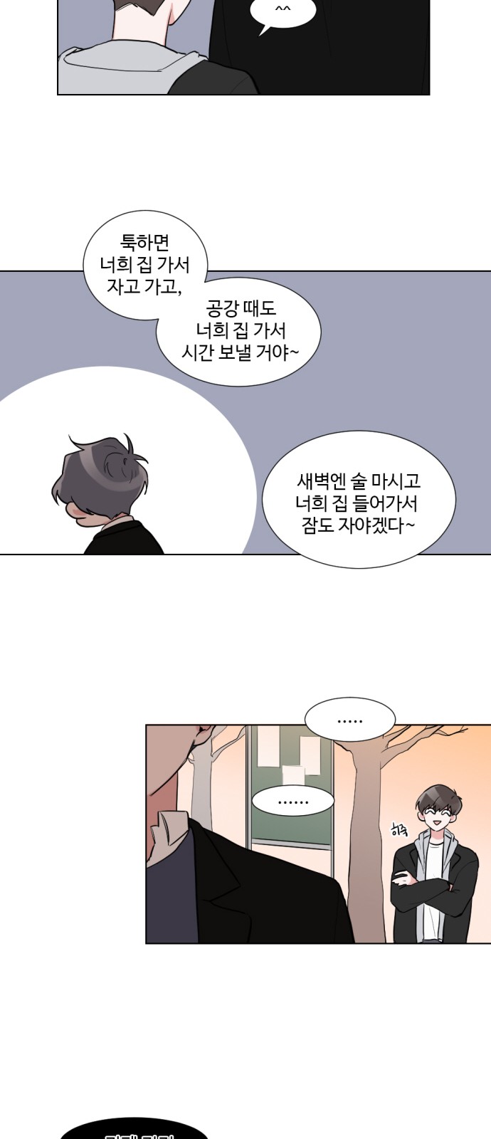 8 페이지