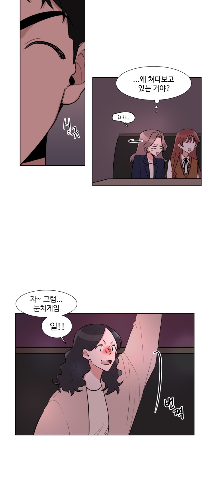 11 페이지