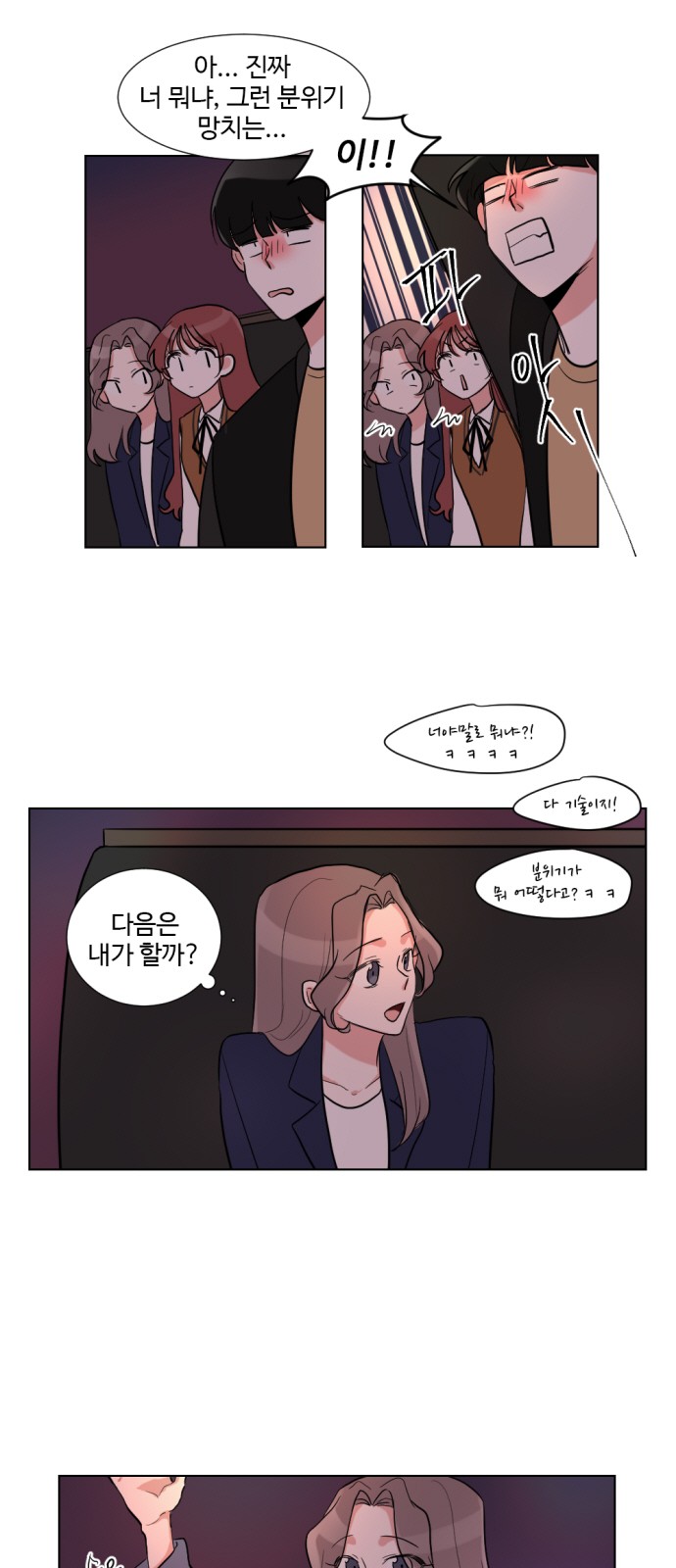 12 페이지