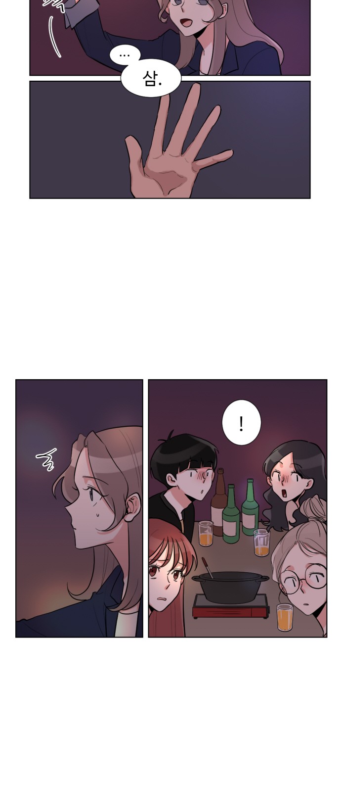 13 페이지