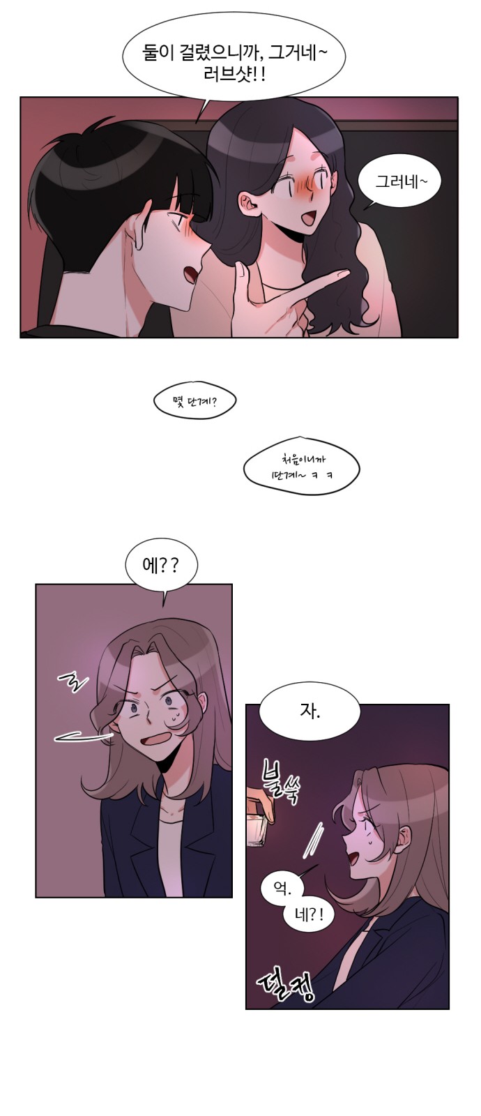 15 페이지