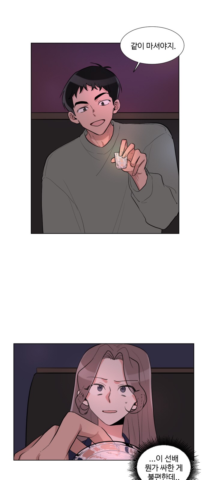 16 페이지