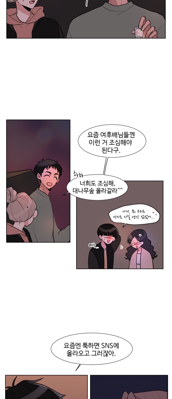 19 페이지