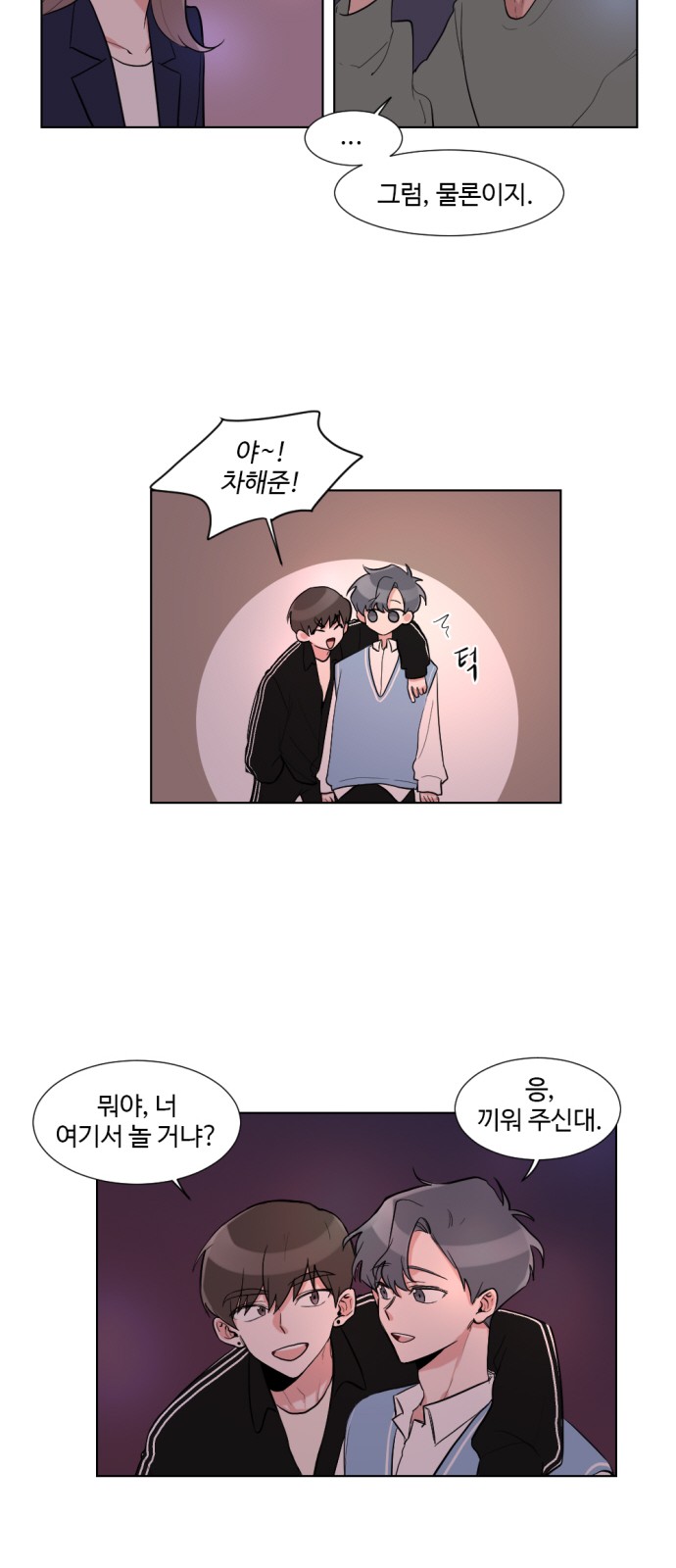 22 페이지