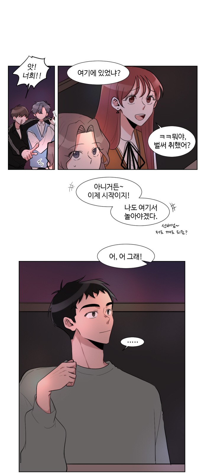 23 페이지
