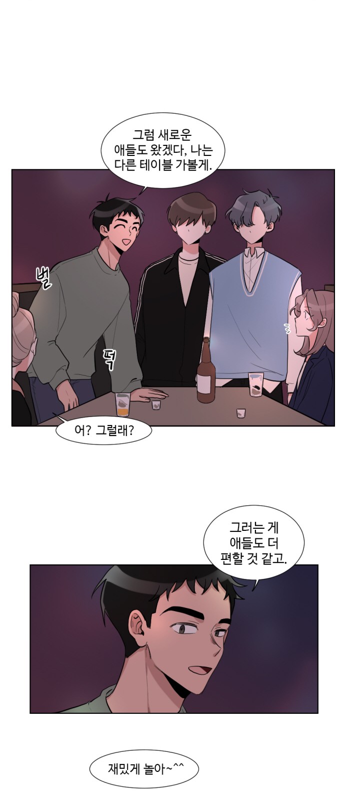 24 페이지