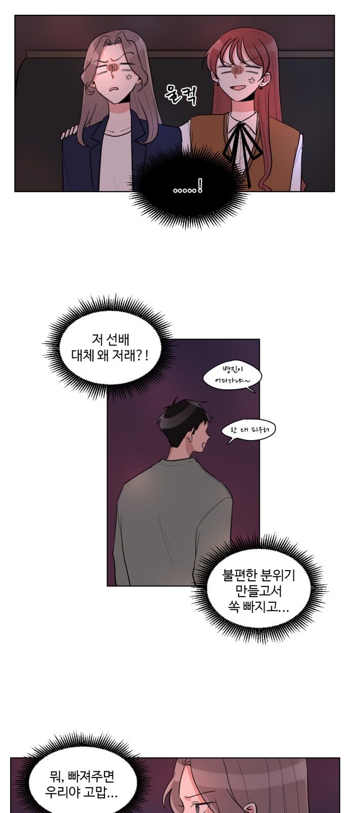 25 페이지