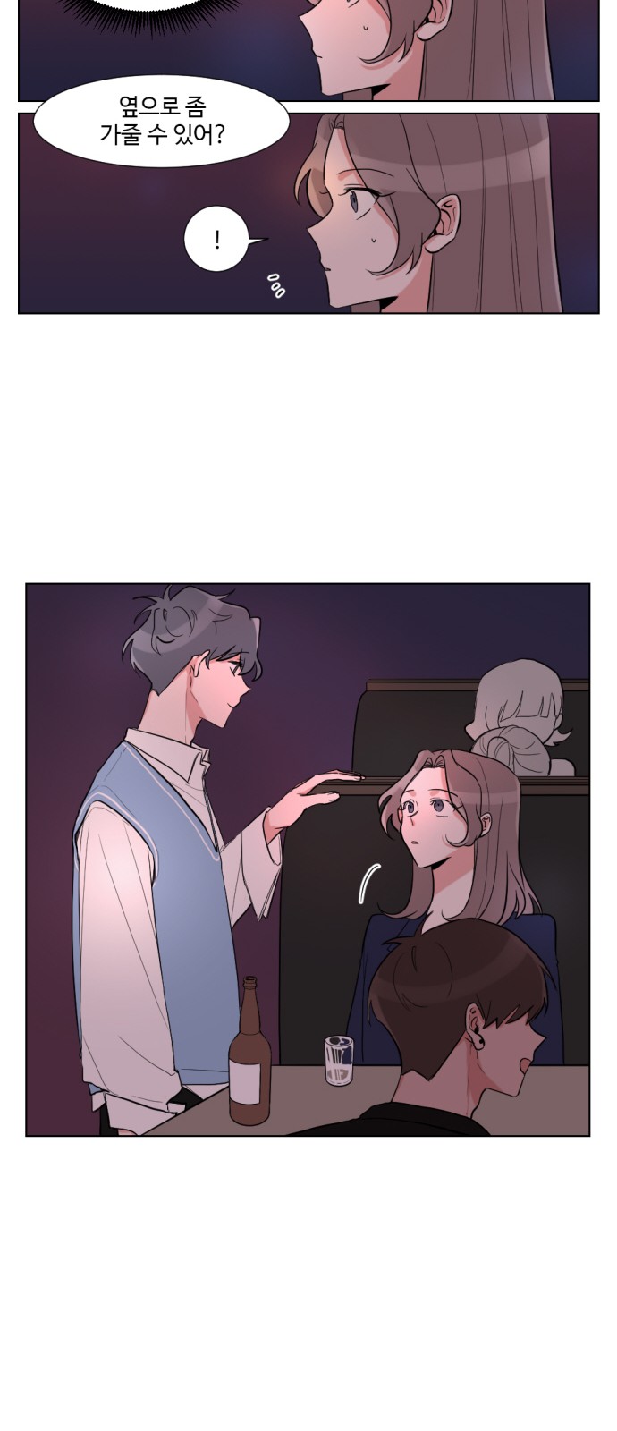 26 페이지