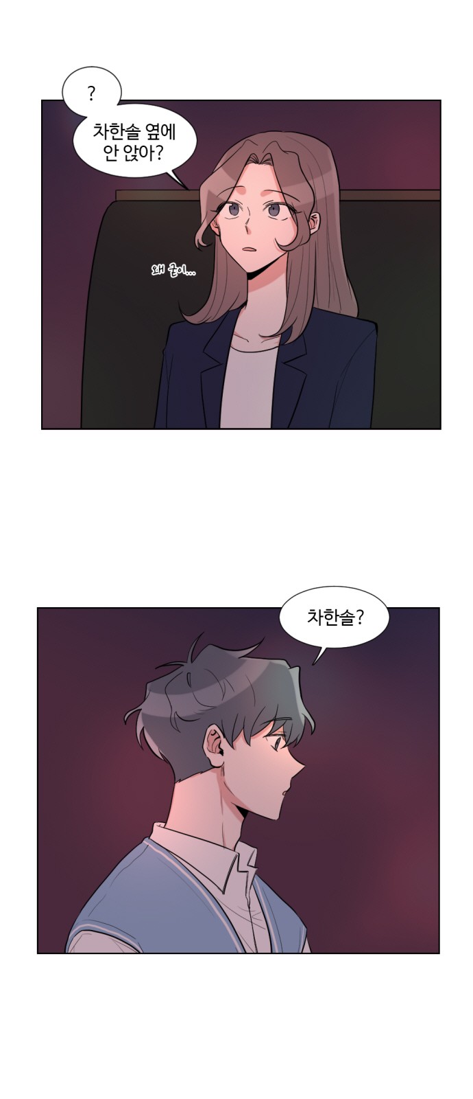 27 페이지
