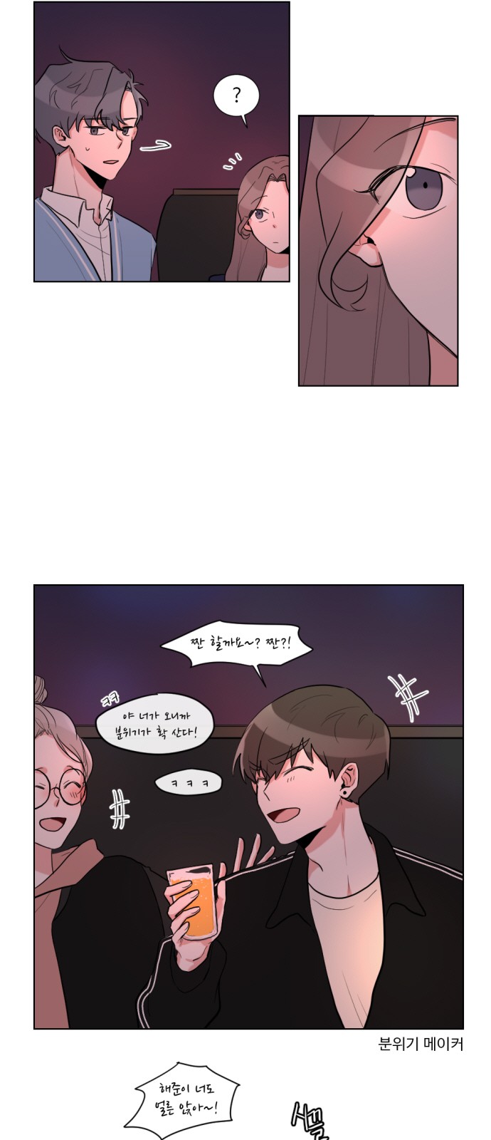 28 페이지