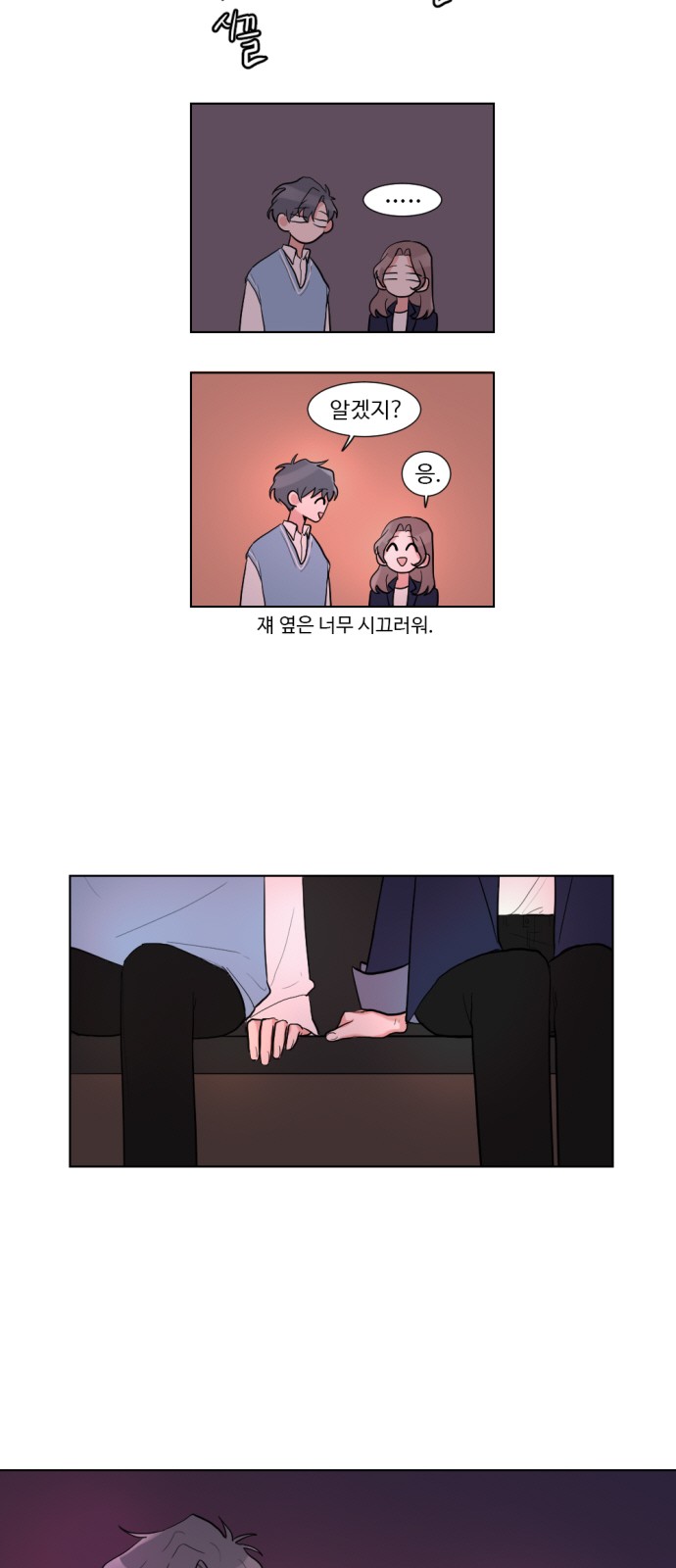 29 페이지