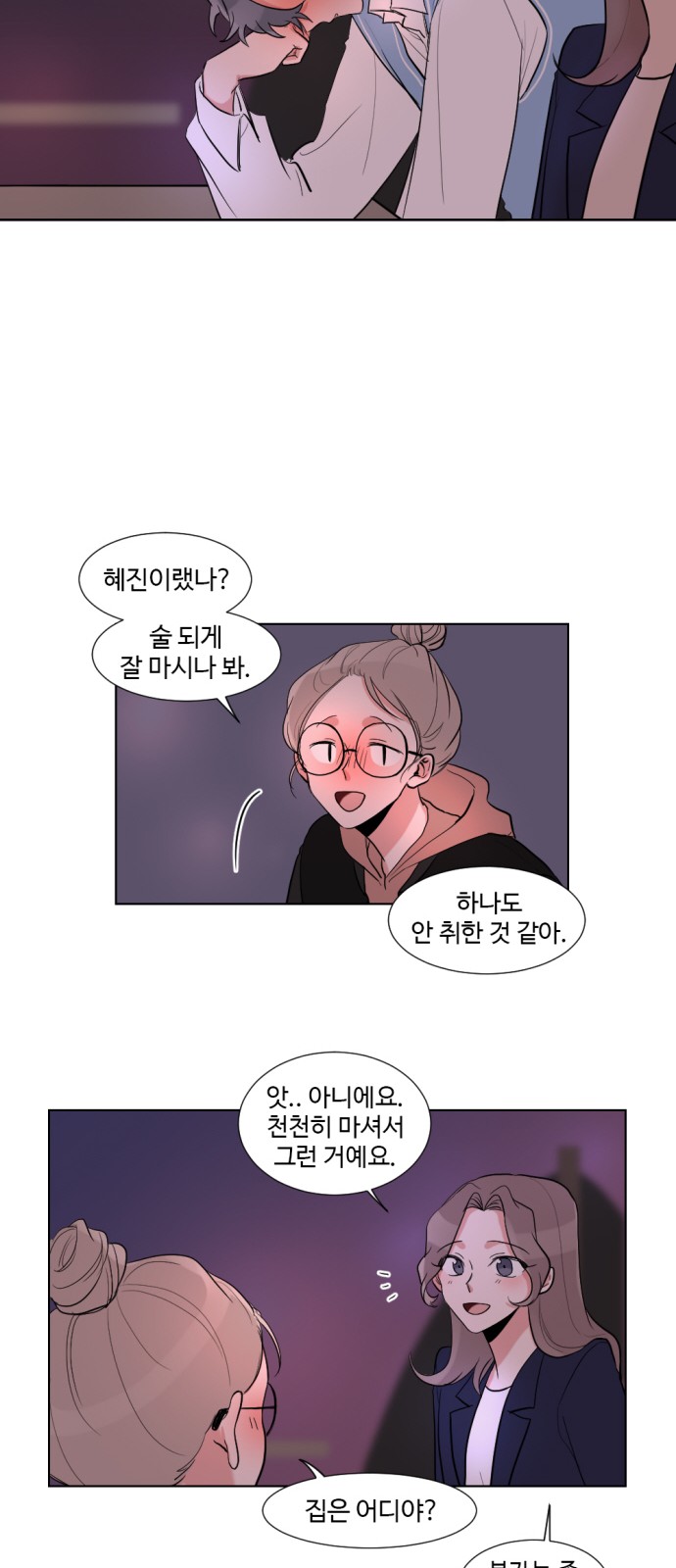 33 페이지