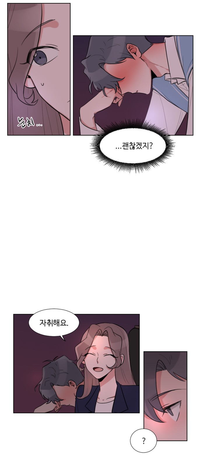 35 페이지