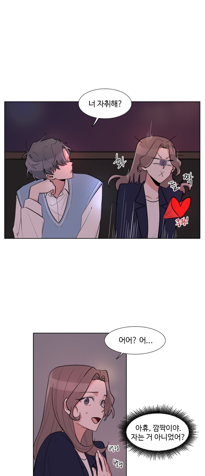 36 페이지