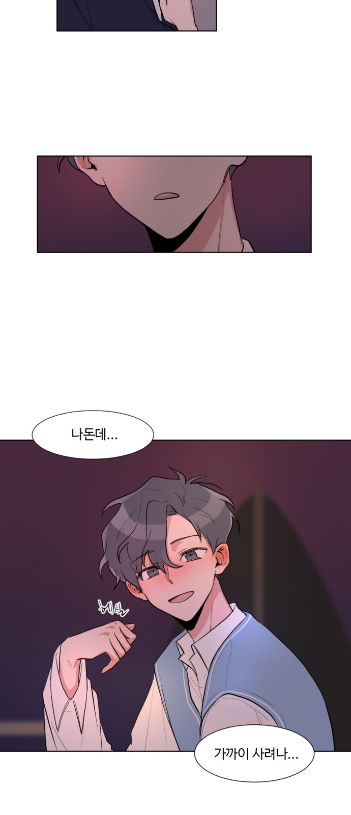 37 페이지