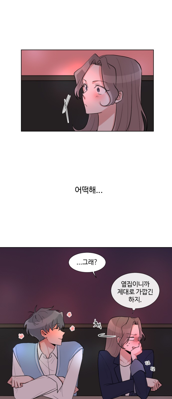 38 페이지