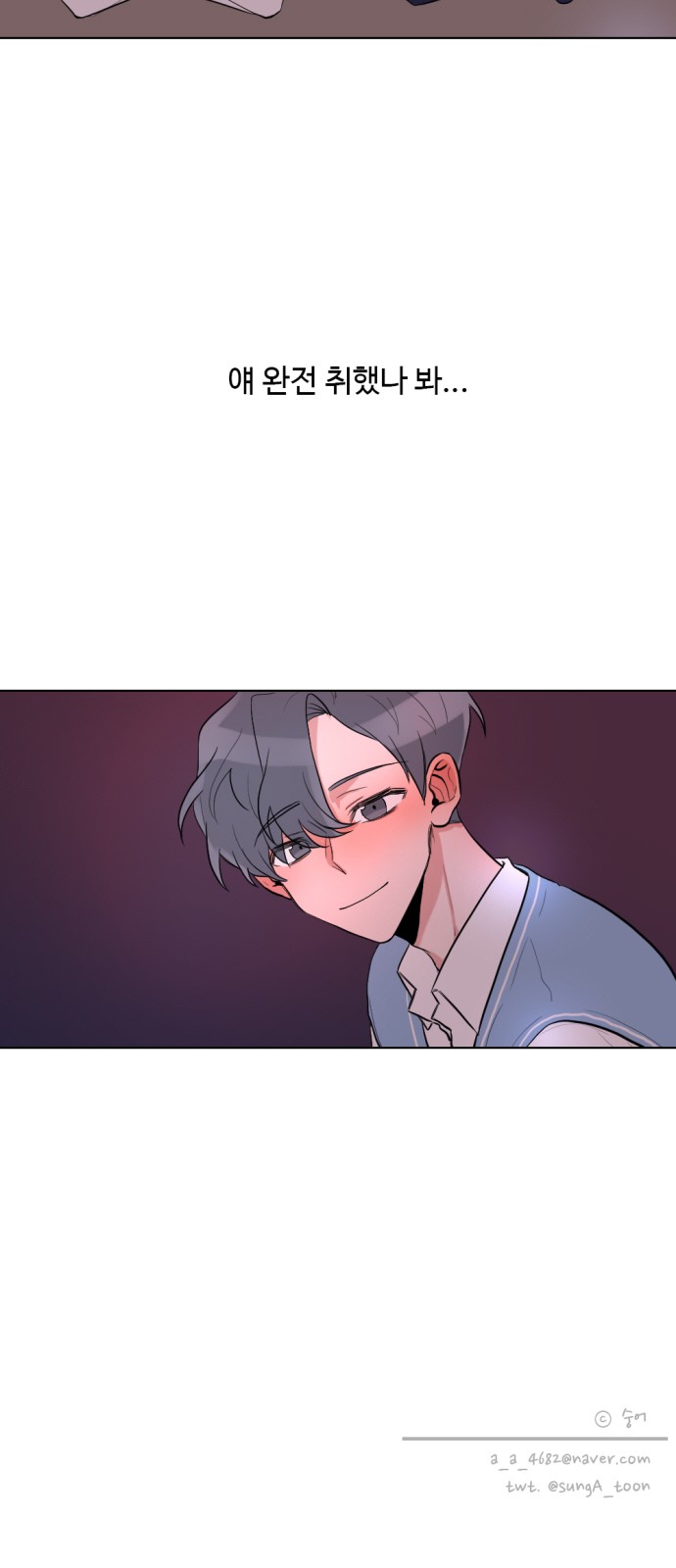 39 페이지