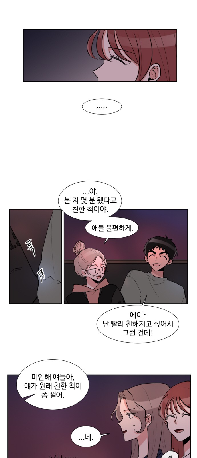 5 페이지