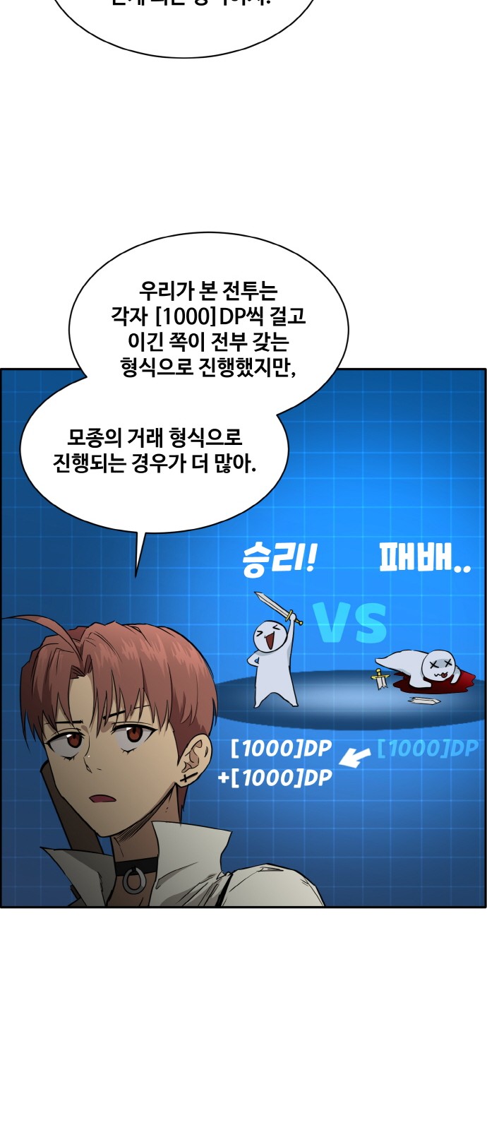 14 페이지