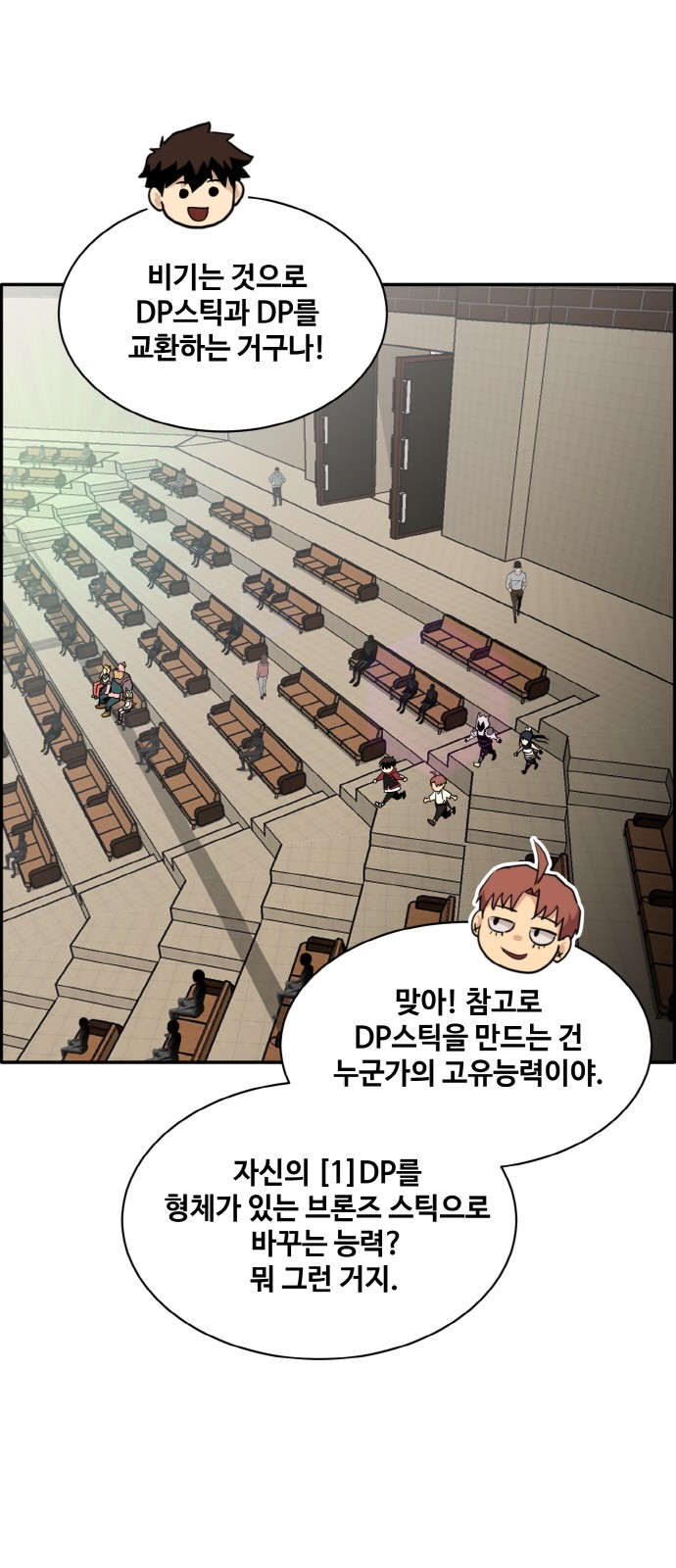 16 페이지