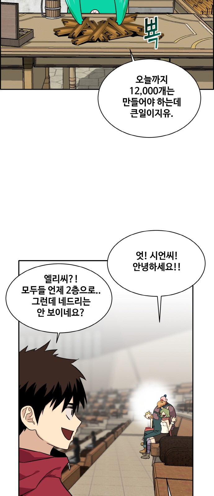18 페이지