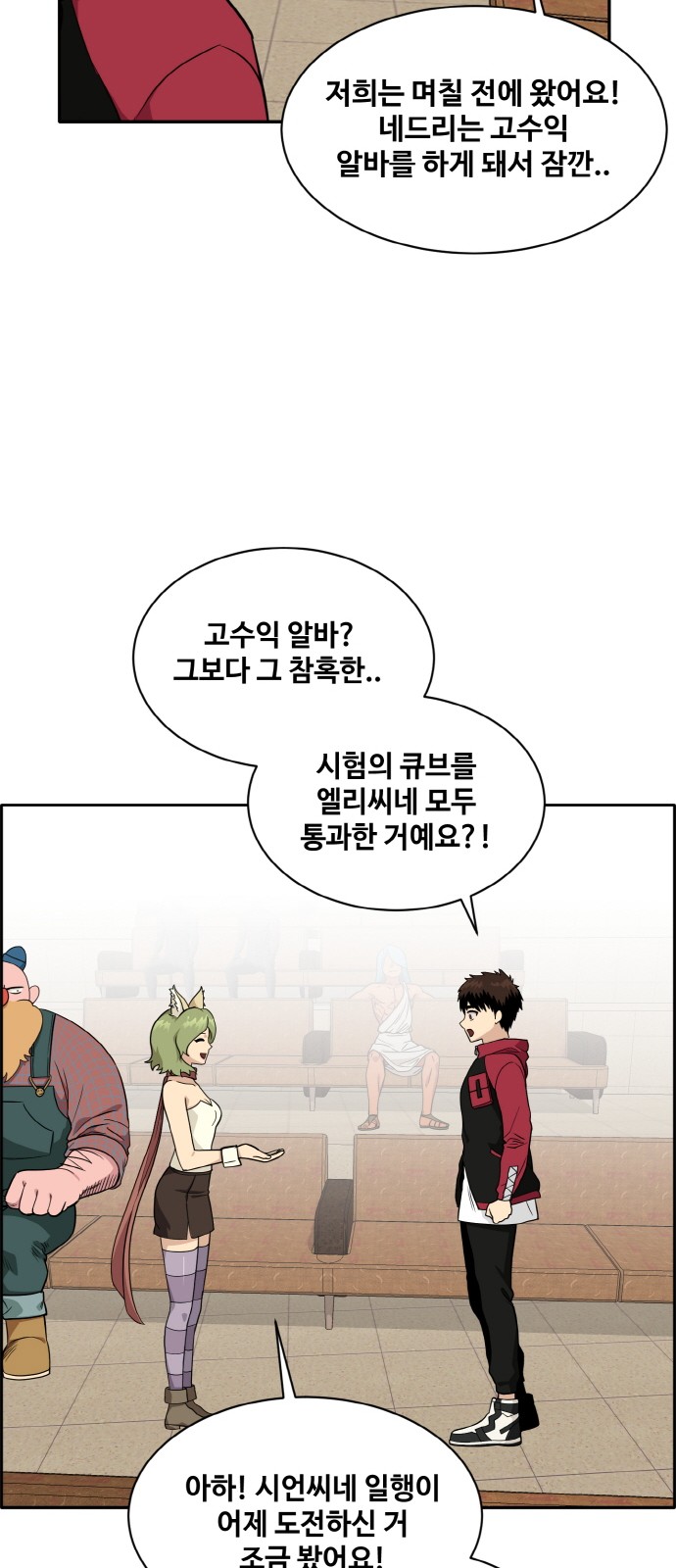19 페이지