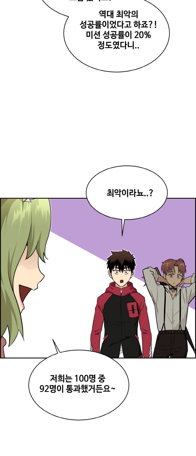 20 페이지