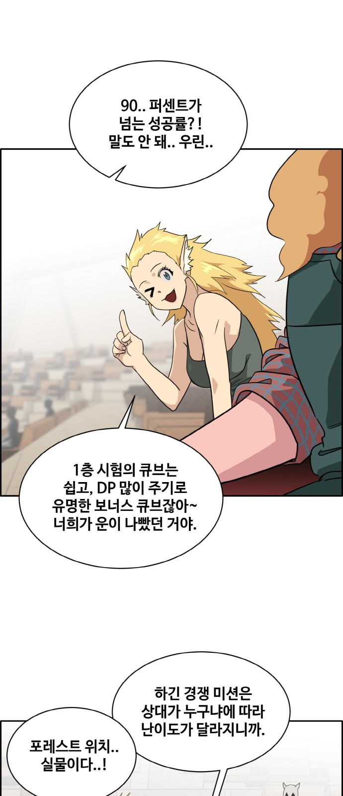 21 페이지