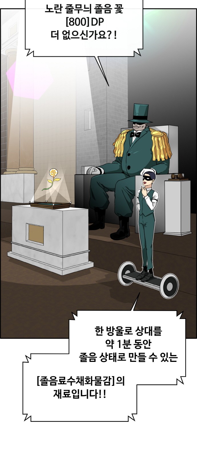 23 페이지